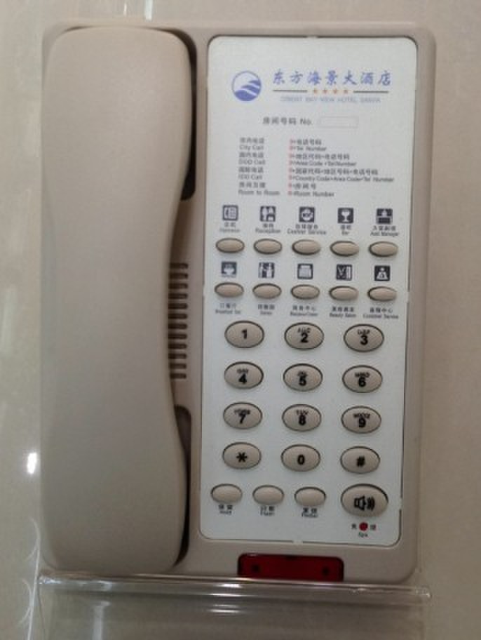 Products Name:The bathroom telephone